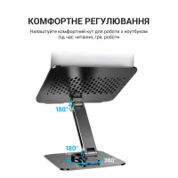 Підставка до ноутбука OfficePro LS112G - 4