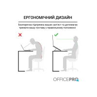 Підставка до ноутбука OfficePro LS320G Grey (LS320G) - 8