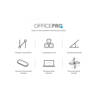 Підставка до ноутбука OfficePro LS530 - 12