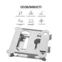 Підставка до ноутбука OfficePro LS610 - 8