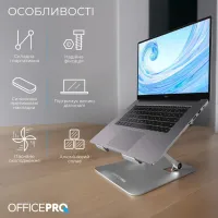 Підставка до ноутбука OfficePro LS797G Aluminum alloy Gray (LS797G) - 5