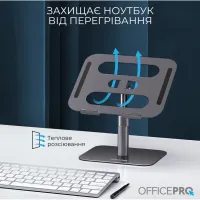 Підставка до ноутбука OfficePro LS956G Aluminum alloy Gray (LS956G) - 12