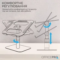 Підставка до ноутбука OfficePro LS956G Aluminum alloy Gray (LS956G) - 9