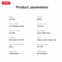 Мышка XO M12 Wireless Transparent/Yellow (M12 Yellow) - Image 3