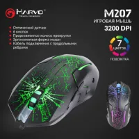 Мишка Marvo M207 LED USB Black (M207) - 5