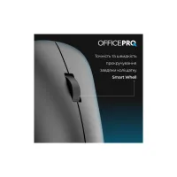 Мишка OfficePro M225B Silent Click Wireless Black (M225B) - 11