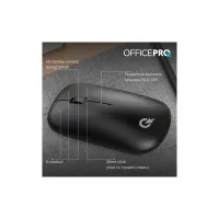 Мишка OfficePro M225B Silent Click Wireless Black (M225B) - 6