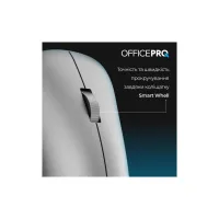 Мышка OfficePro M225G Silent Click Wireless Gray (M225G) - Изображение 11