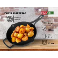 Сковорода Brizoll Monolith чавунна з литою ручкою 240х60 мм (M2460P) - 6