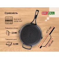 Сковорода Brizoll Monolith чавунна з литою ручкою 240х60 мм (M2460P) - 8