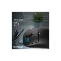 Мишка OfficePro M307B Silent Click Wireless/Bluetooth Black (M307B) - 9