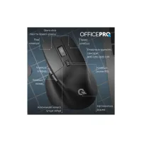 Мишка OfficePro M395B Silent Click Ergonomic Wireless Black (M395B) - 6