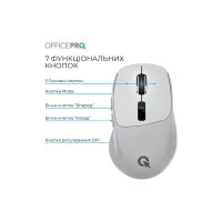 Мишка OfficePro M398G Wireless/Bluetooth Gray (M398G) - 5