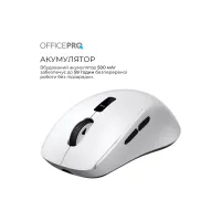 Мишка OfficePro M398W Wireless/Bluetooth White (M398W) - 10
