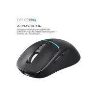Мишка OfficePro M468B Wireless/Bluetooth Black (M468B) - 10