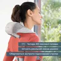 Масажер Beurer MG 154 - Зображення 10