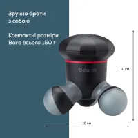 Масажер Beurer MG 18 - Изображение 3