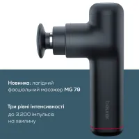 Масажер Beurer MG 79 - Изображение 5