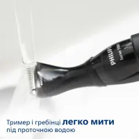 Тример Philips MG1100/16 - Зображення 5