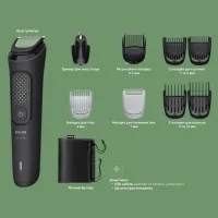 Тример Philips MG3945/15 - Зображення 2