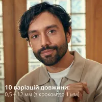 Тример Philips MG3945/15 - Зображення 3