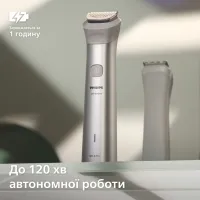 Тример Philips MG5931/15 - Зображення 12
