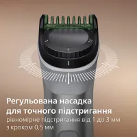 Тример Philips MG5931/15 - Зображення 5