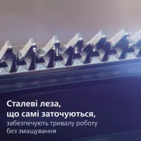 Тример Philips MG5931/15 - Зображення 10