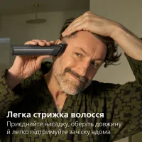 Тример Philips MG7921/15 - Зображення 7