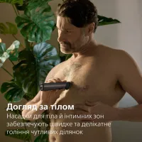 Тример Philips MG7921/15 - Зображення 8