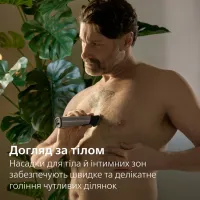 Тример Philips MG9535/15 - Зображення 8