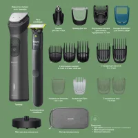 Тример Philips MG9556/15 - Зображення 2