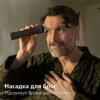 Тример Philips MG9556/15 - Зображення 10