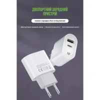 Зарядний пристрій MadeInFuture MFS12 12W 1xUSB-A + 1xUSB-C + cable USB-A to USB-C White (MIF82822) - 2