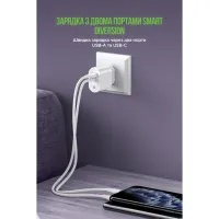 Зарядний пристрій MadeInFuture MFS12 12W 1xUSB-A + 1xUSB-C + cable USB-A to USB-C White (MIF82822) - 6