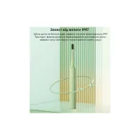 Електрична зубна щітка Xiaomi Mint5 Sonik Green (MINT5-G) - Изображение 7