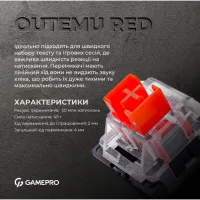 Клавіатура GamePro MK160W Hot-Swap Red Swich RGB USB UA White (MK160W) - 9