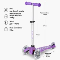 Самокат Micro Mini Deluxe Fairy Glitter LED Пурпуровий (MMD207) - 7