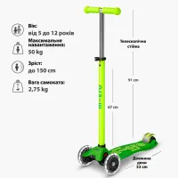 Самокат Micro Maxi Deluxe Neon LED" Зелений папуга" (MMD232) - Изображение 6