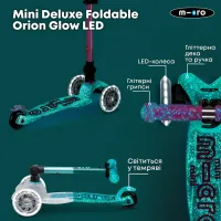 Самокат Micro Mini Deluxe складний серії Foldable Orion Glow LED" Рожевий" (MMD373) - Зображення 8