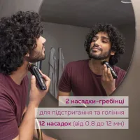 Триммер Beurer MN4X - Изображение 4