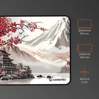 Килимок для мишки GamePro Speed/Control Gray-Pink (MP085JS) - 4