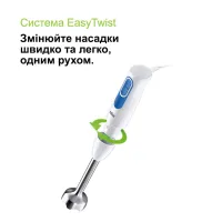 Блендер Braun MQ 20236 M WH - Изображение 2