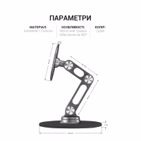 Подставка для планшета OfficePro MS760G магнитная (MS760G) - Image 6