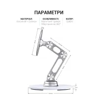 Підставка до планшета OfficePro MS760S магнітна (MS760S) - 6