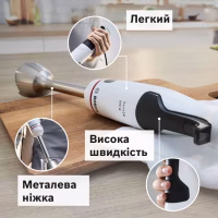 Блендер Bosch MSM4W421 - Image 12