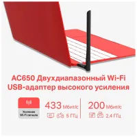 Мережева карта Wi-Fi Mercusys MU6H - 5