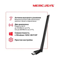 Мережева карта Wi-Fi Mercusys MU6H - 6