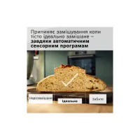 Кухонний комбайн Bosch MUMS6ZS34 - Зображення 3