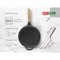Сковорода Brizoll Next 22 см (N2240-P) - 9